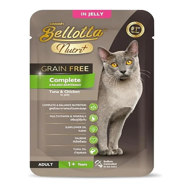 Bellotta Nutri+ Complete Tuna & Chicken In Jelly Adult Cat Gravy Pouch